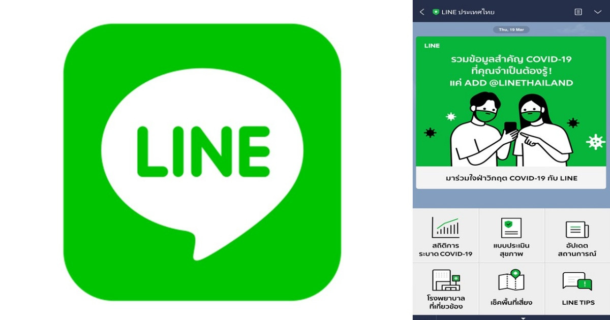 A Must-Read for Going Global: An Introduction to Line's Overseas Digital Ecosystem